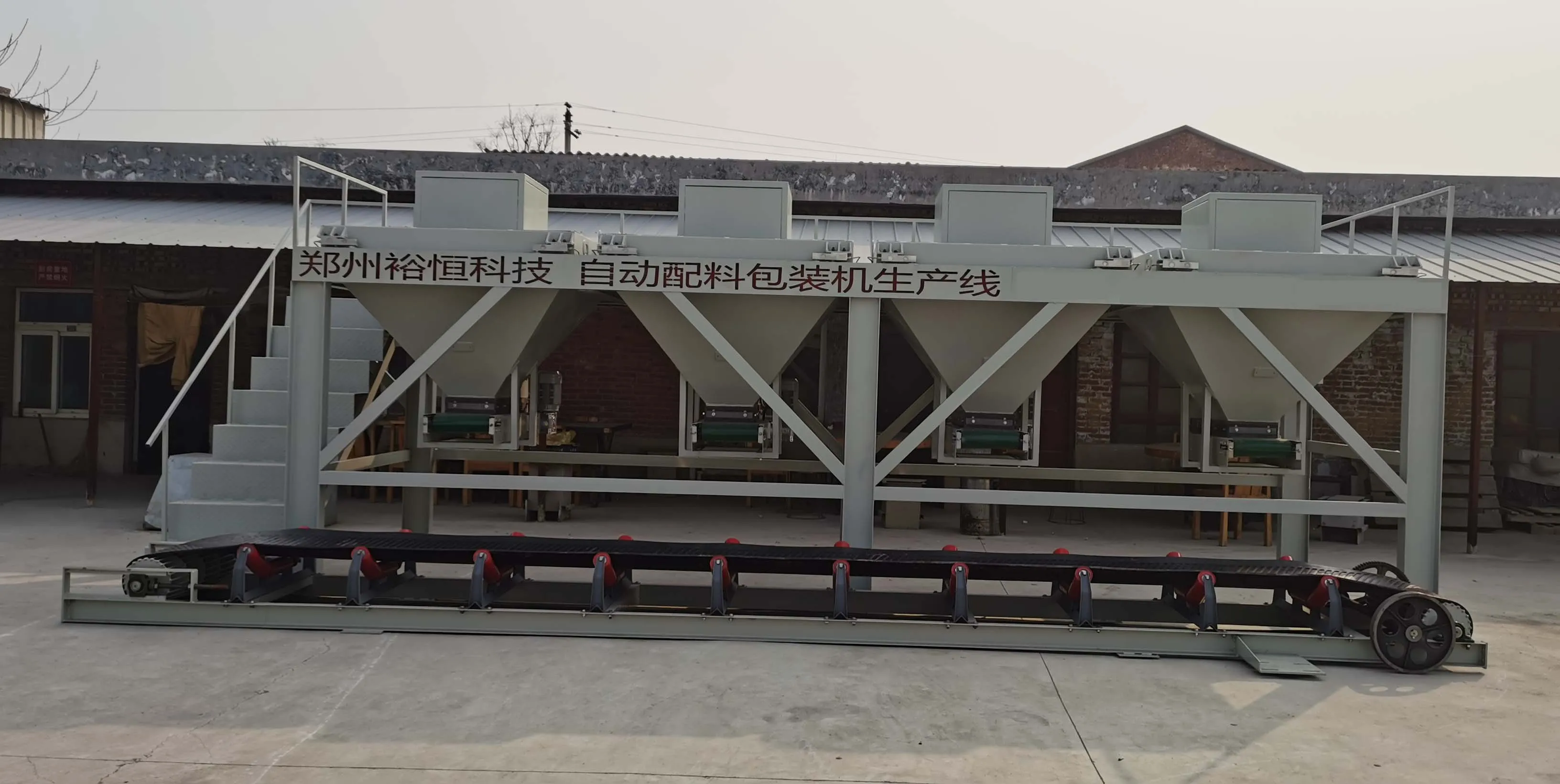 Multi Silos Type Weight Feeder BB Fertilizer Batching Dosing Machine For Fertilizer Plant Production Line