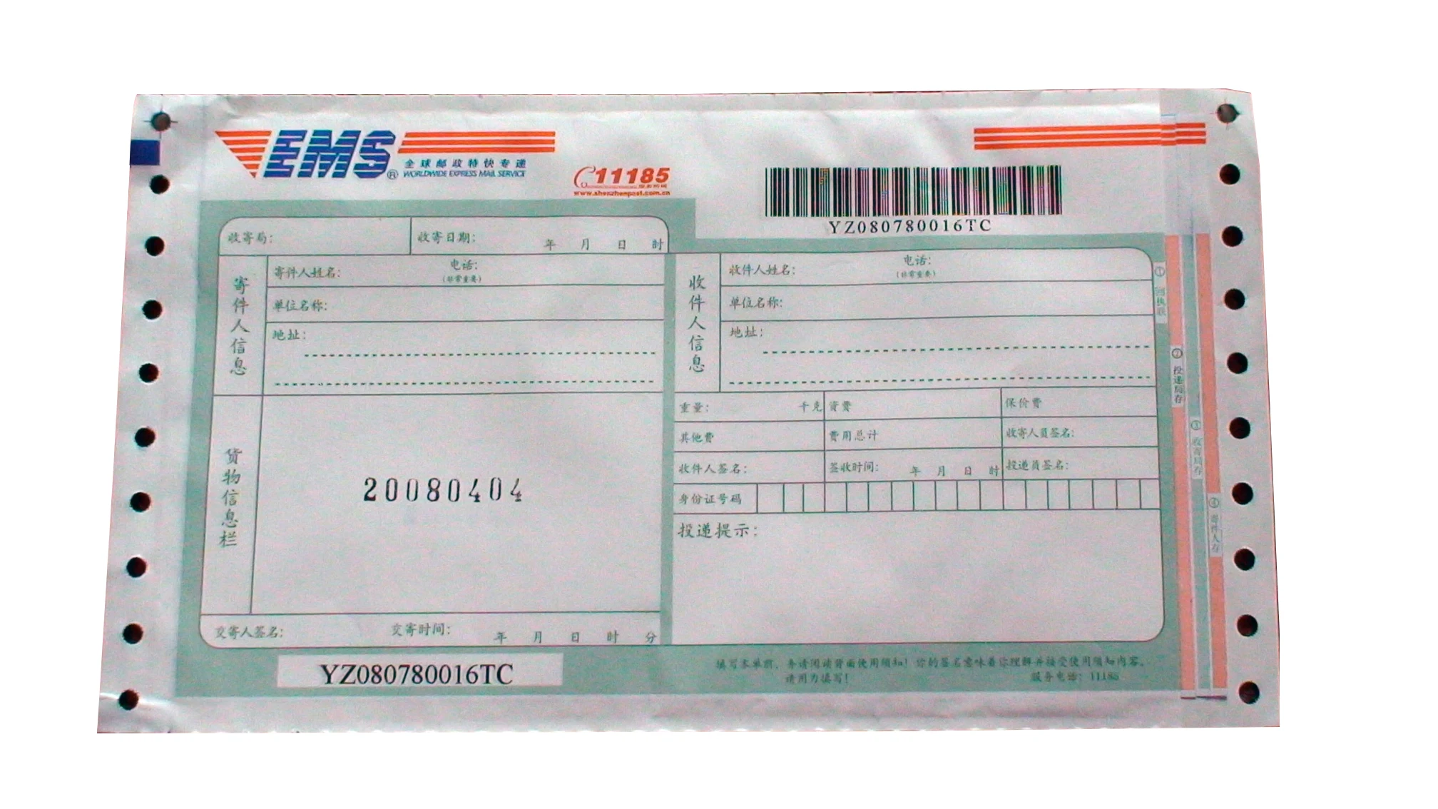Wholesale Custom Logistic Barcode  International Express Air Waybill Printing Courier Forms  TNT, FedEx, UPS, DHL