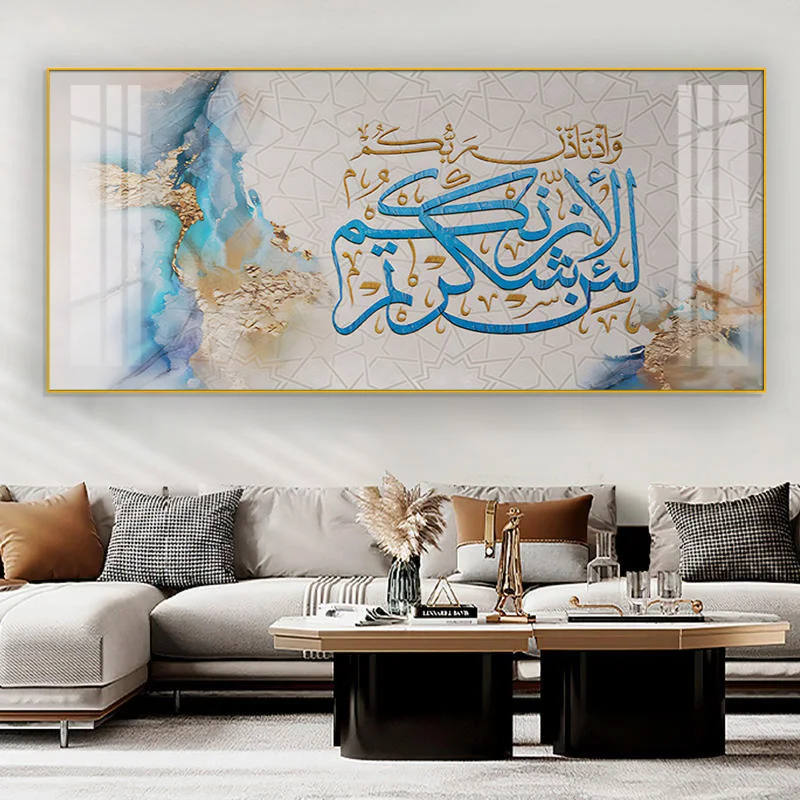 Home Decoration Arabic Calligraphy Verses Quran Islamic Print Wall Art Picture Luxury Modern Crystal Porcelain Paintings
