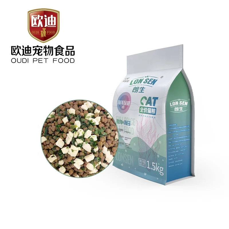  2021 вкусные самые конкурентоспособные здоровые высококачественные кошачьи продукты Lonsen с курицей и