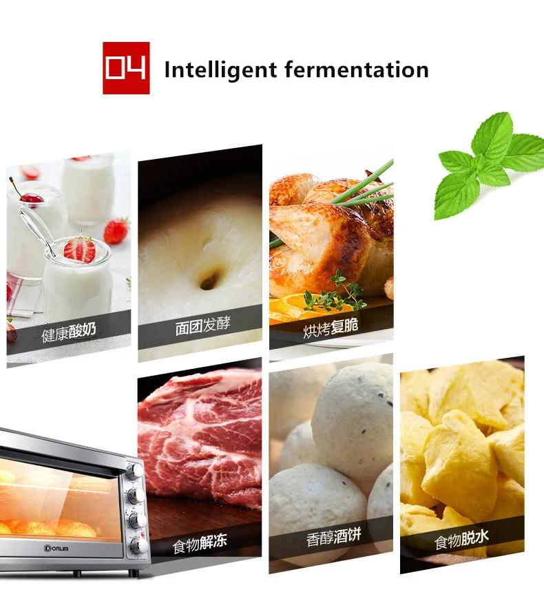 Печь для куриных грибов, хлебобулочные изделия, четыре хлебобулочные машины для выпечки