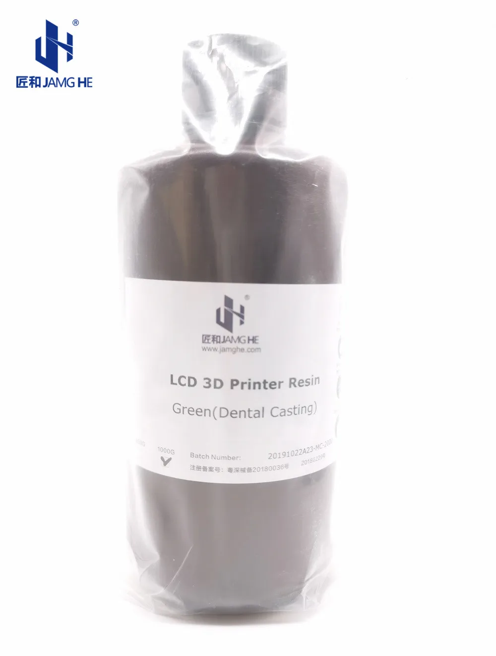 JAMGHE  Dental Castable Resin Dental Casting Resin Ash Free uv Curable Resin High Precision to Print Denture Crown and Bridge