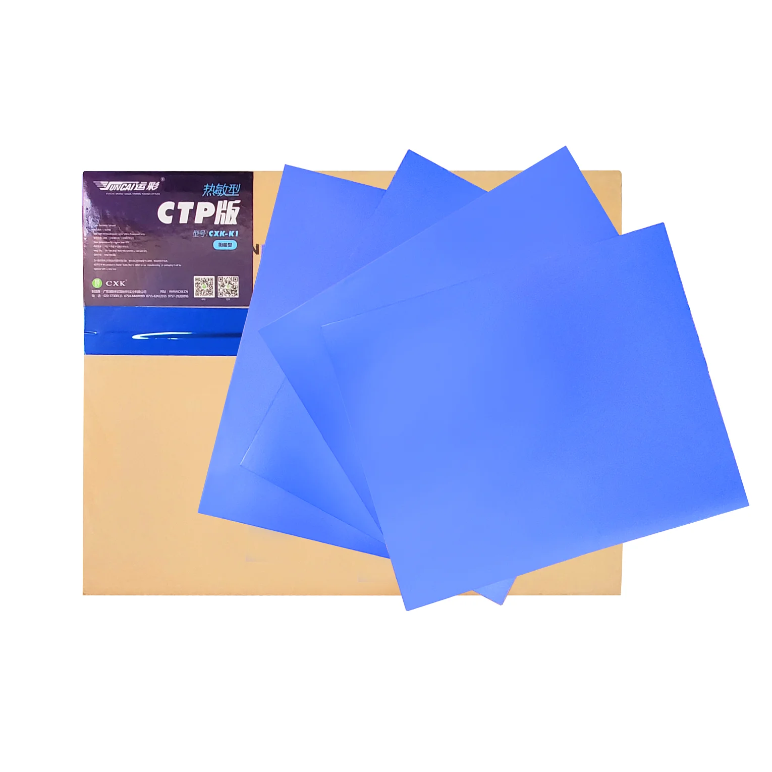 CXK-G4 double layers Thermal CTP Plates sizes for KORD GTO52 SORD machine