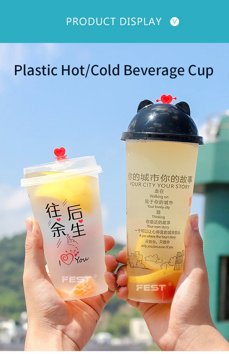 FEST Different Size Customized Logo PP Plastic Disposable Bottle Cup