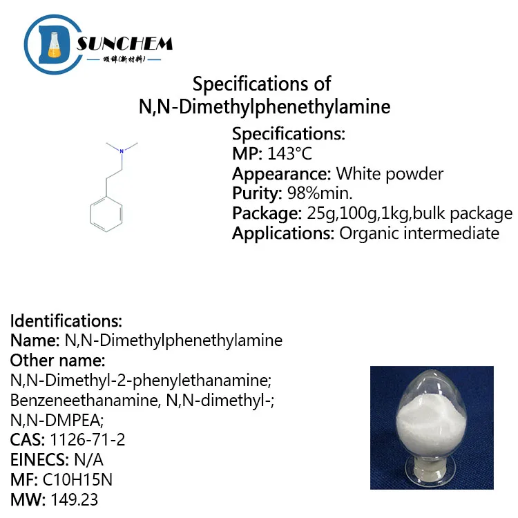  Заводская поставка N N-Dimethyl-2-phenylethanamine порошок cas 1126-71-2 с самой лучшей