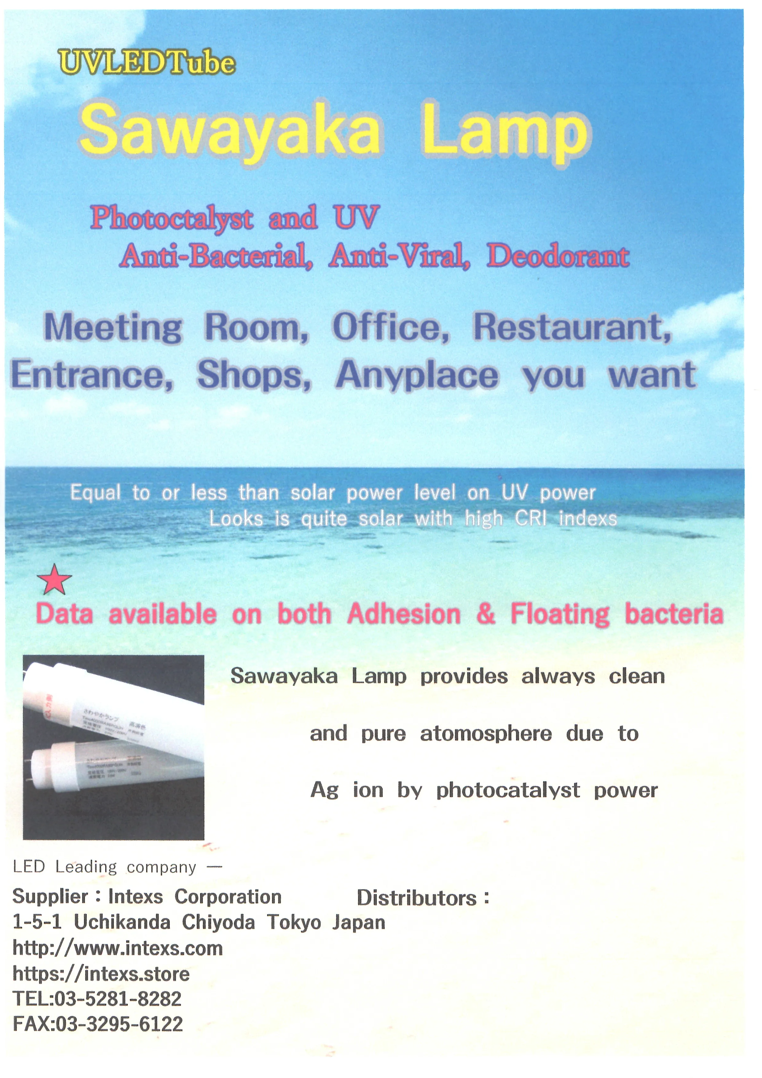 High color rendering properties agricultural photocatalyst UV lamp uv sterilizer lamp