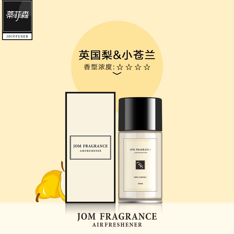 New Products Wholesale 10 Kinds Of Organic Aromatherapy Nebulizer Essential Oils Dispenser Air Freshener Machine