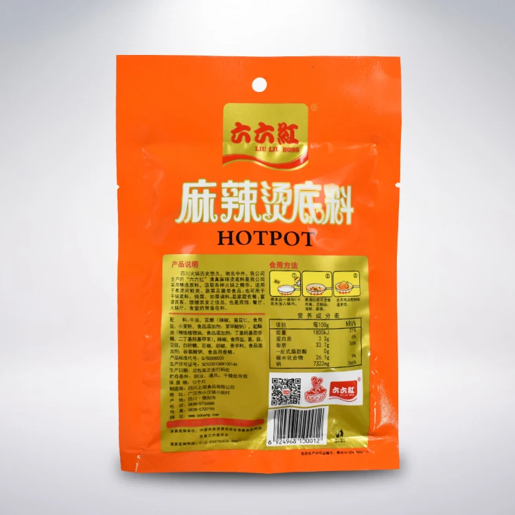 
Handmade Traditional Malatang Chinese Food Seasoning 