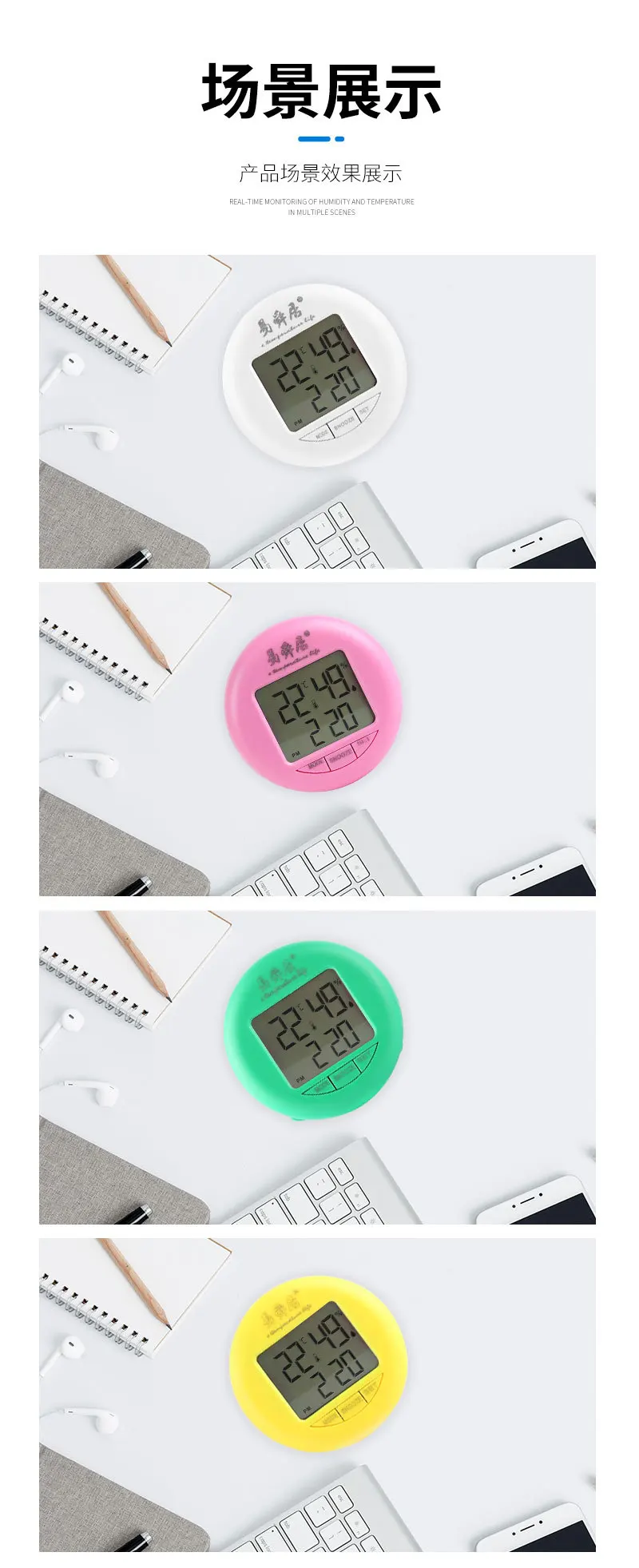 C12 thermo hygro (5).jpg