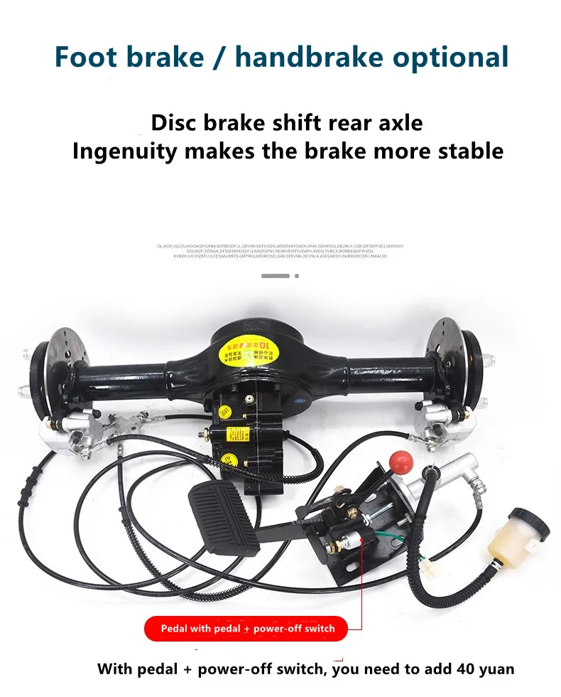 Электрический трехколесный дисковый тормоз, задняя ось в сборе, двигатель высокой мощности, с низкой передачей, аксессуары для всего автомобиля, двигатель постоянного тока