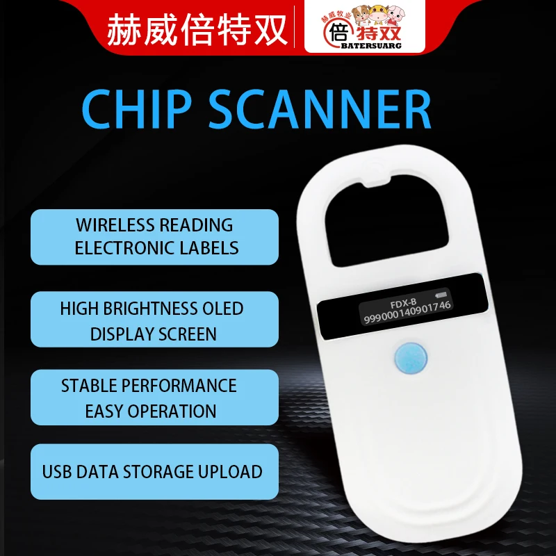 RFID animal id pet microchip scanner for dog microchip