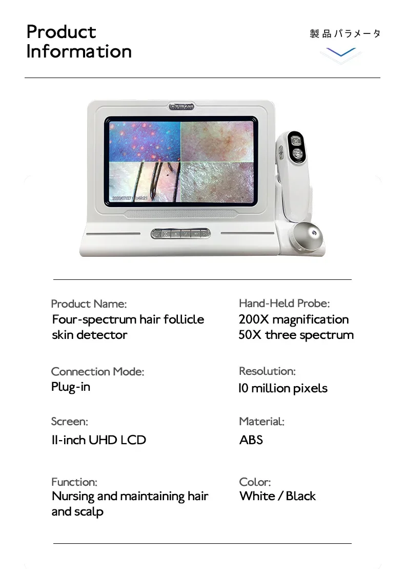 Micro Scalp Camera And Hair Analyzer Scalp Detector Wifi Microscope Smart Hair Scalp Analysis Machine