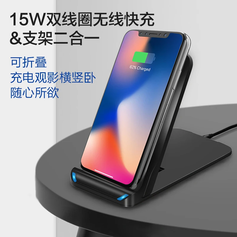 QI Certified Wireless Charger Stand 15W 10W Fast Charging Fold to Pad Powermat Foldable Univeral Desktop