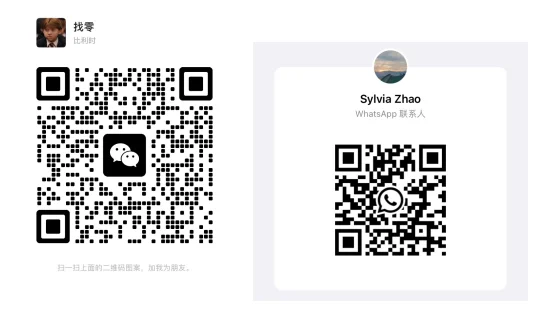 QQ20230814104420.png