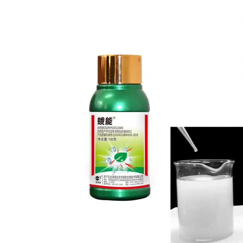 
 Хит продаж цена эмамектинбензоат с высоким качеством  