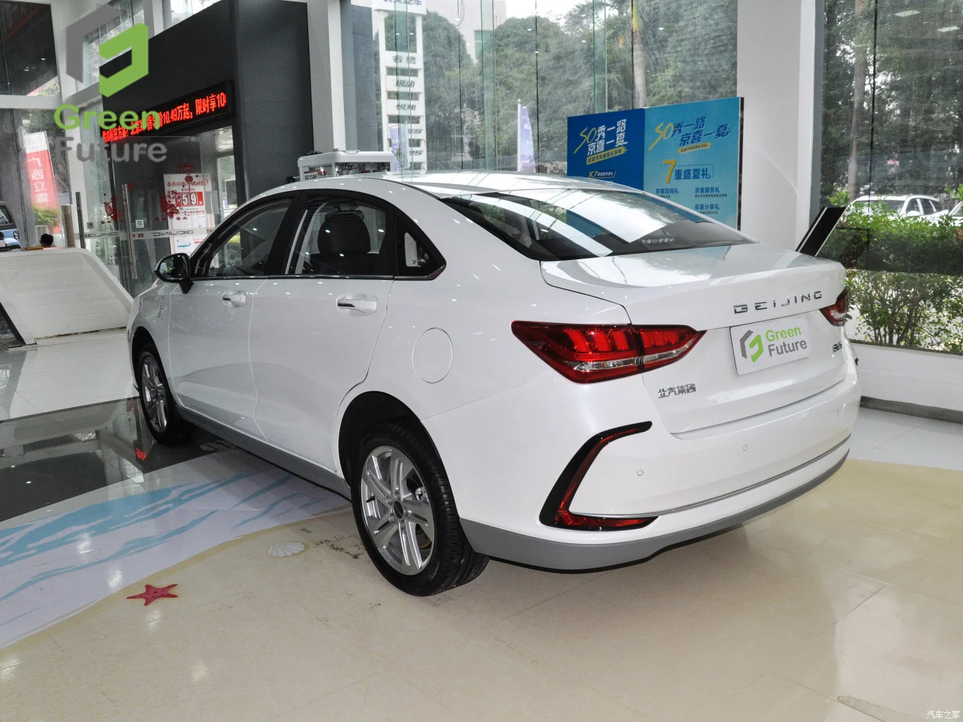 Deposit Beijing EU5 High Speed Electric Vehicle Electric Cars China for Taxi baic eu5 R600 Intelligence led version