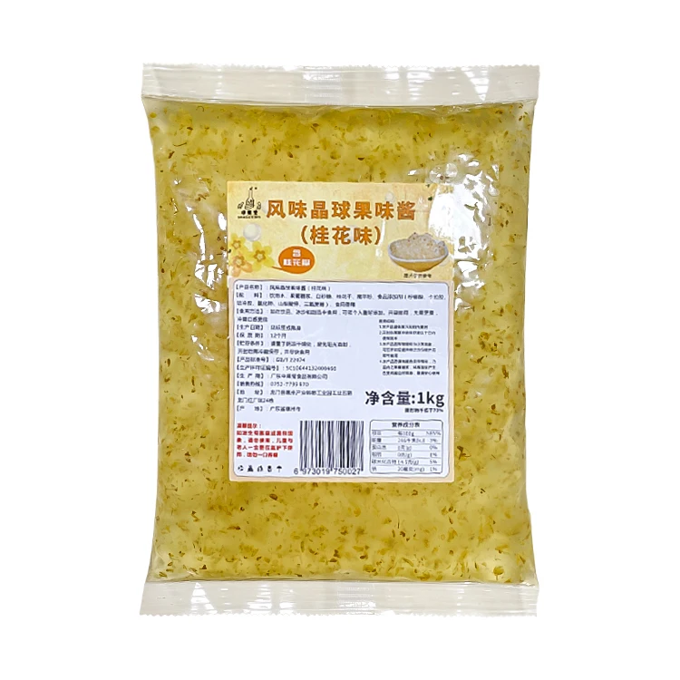 2024 New Arrivals 1KG Osmanthus Fragrans Flavor Ready to Eat Crystal Boba for Bubble Tea