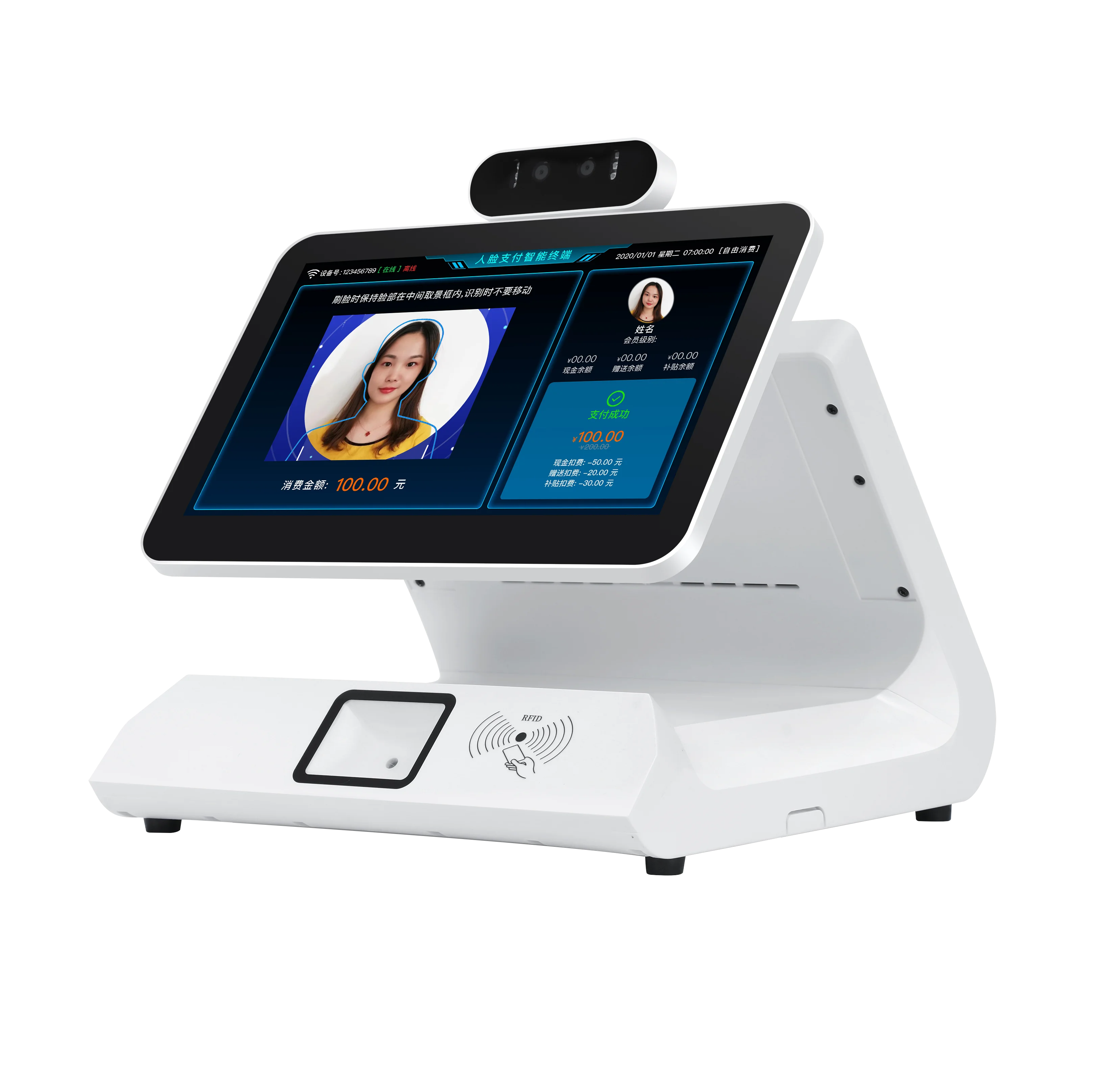 Smart management for canteen Android 11 Face Recognition money counting Off the network QR scanning card swiping payment options