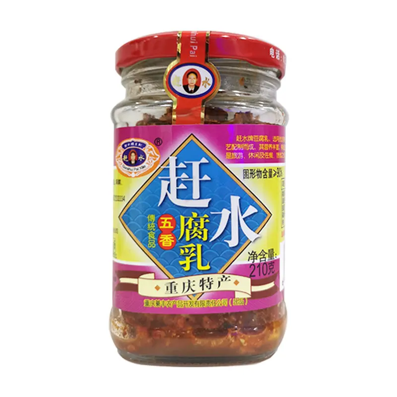 Factory Price Seasoning Cans Mucor Sufu Red Fermented Bean Curd With Rice