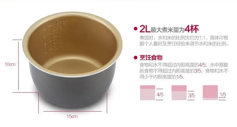 2L capacity rice meat cake stew steam braise saute multi non stick inner pot mini electric pressure cooker RTP-2L