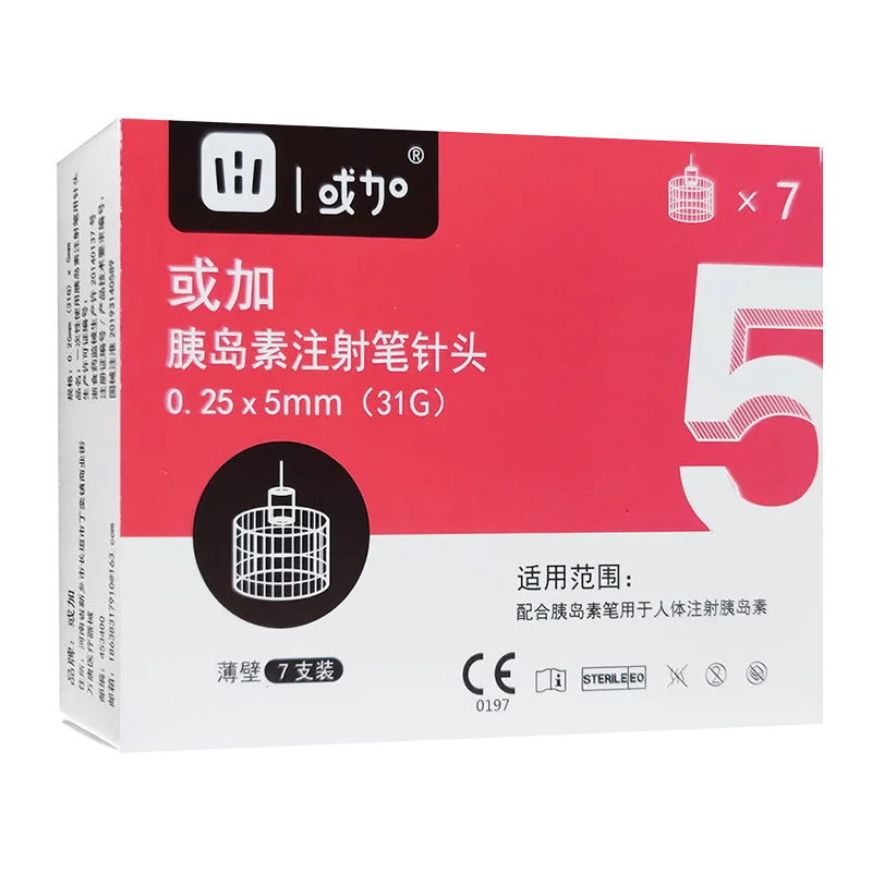 
Disposable Medical-Insulin Pen Needle 4mm 5mm 6mm 8mm 