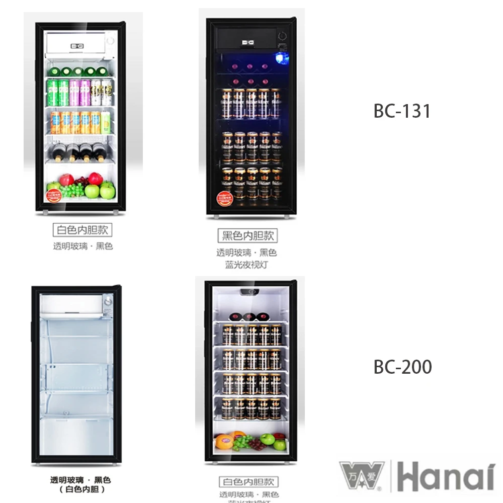 220v 131L/200L Adjustable Vertical Glass Door Beverage Cooler Refrigerator Upright Cooler