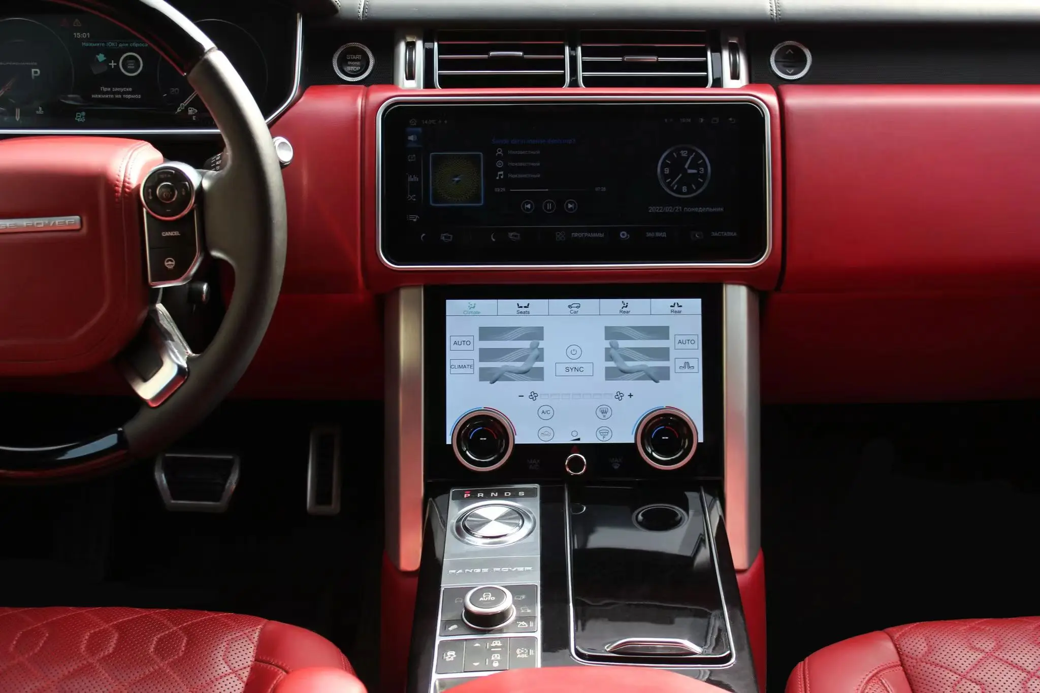 12.3 inch Flip IPS Screen For Land Rover Range Rover Vogue 6G 128G Android Car Stereo
