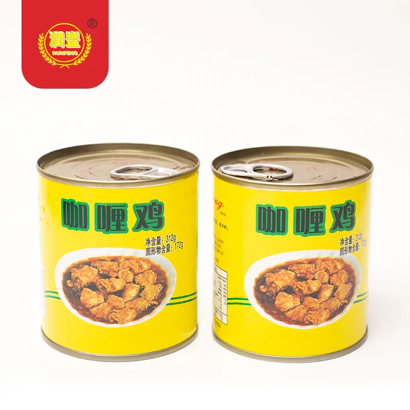 Custom ODM Malaysian Flavor Canned Chicken With Potatoes Canned Curry Chicken