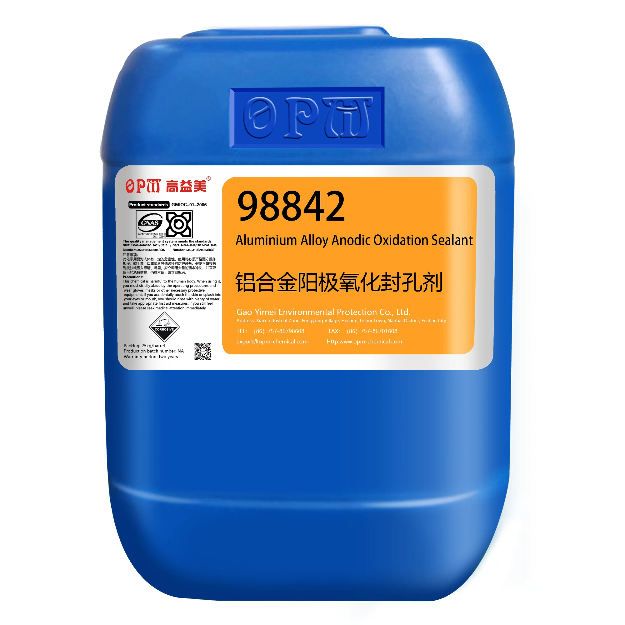 Aluminum Alloy Anode Oxygen Sealing Agent Excellent Closure Quality And Longevity Does Not Contain Any Heavy Metals