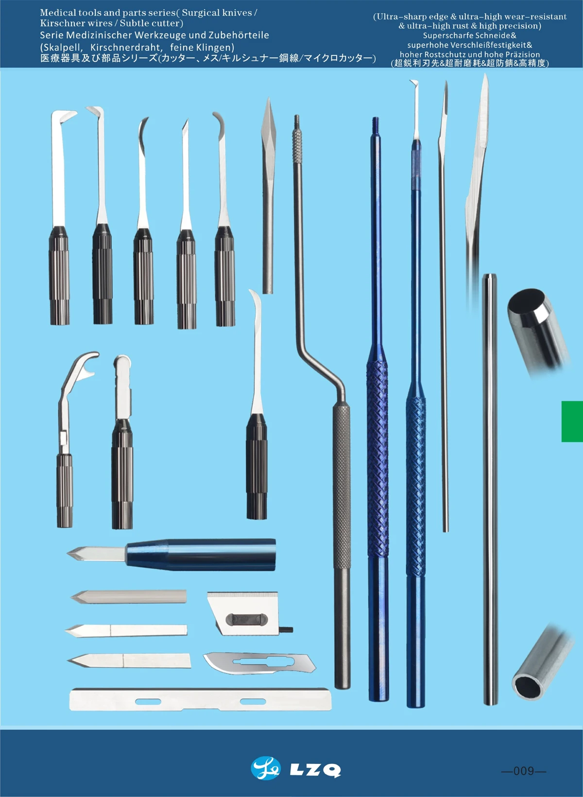 Ophthalmic blade _1.jpg