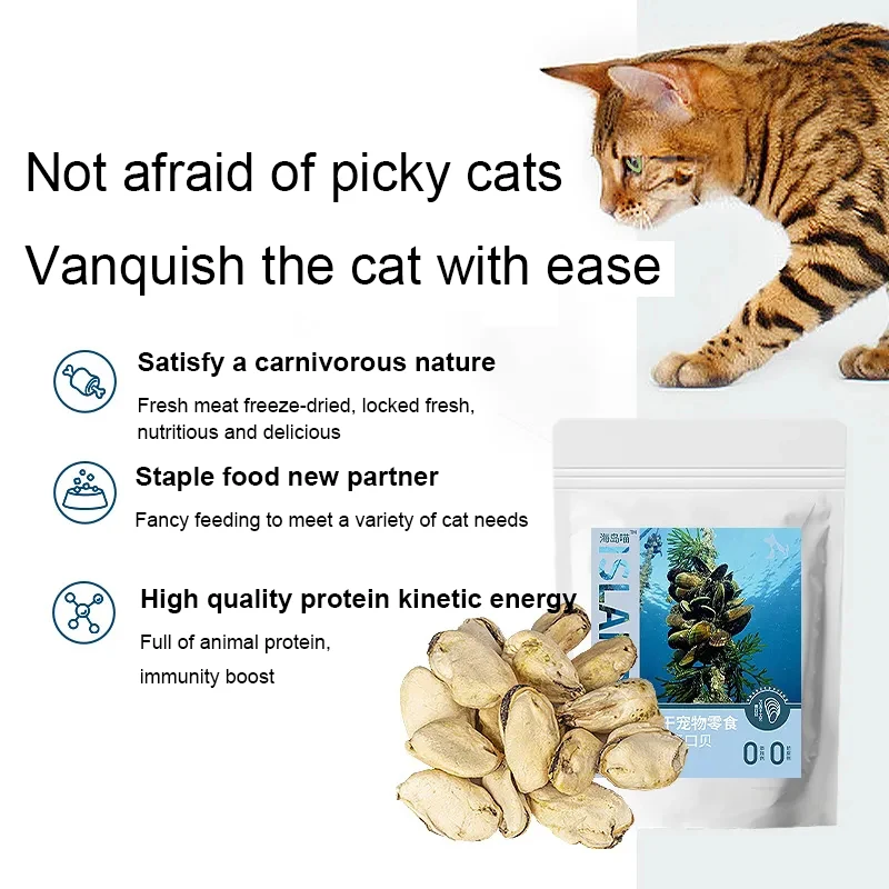 Freeze-dried mussels cat snacks Cat food bags wholesale whole box pet freeze-dried dog food mixed with nutritious seafood bulk