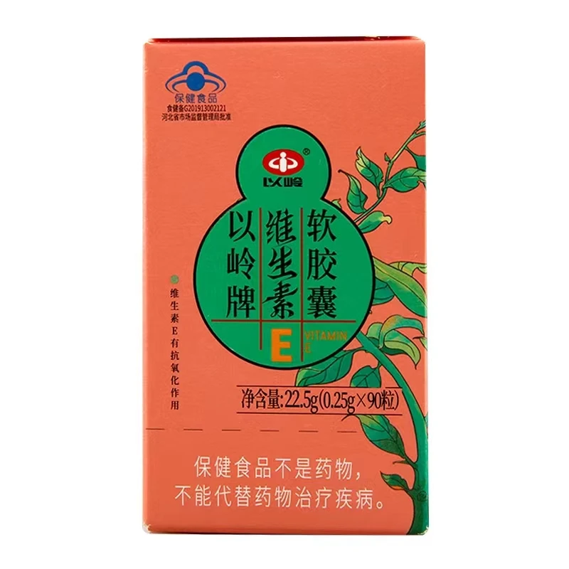 YILING Vitamin E Supplements Wholesale Price Evion Vitamin e Oil  Cap Sules for Hair and Face Fatting  Skin Whitening