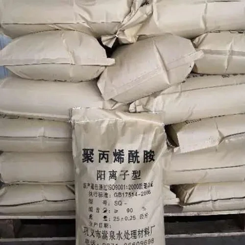 Chemical auxiliaries for paper making polyacrylamide anionic polyacrylamide APAM
