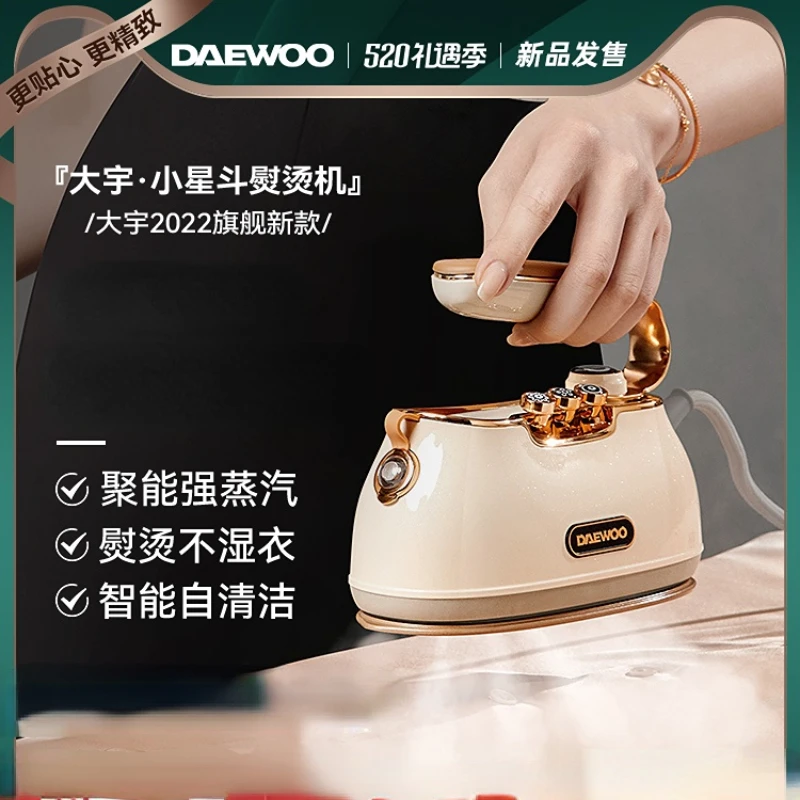 Отпариватель DAEWOO для одежды ручной Утюг бытовая техника вертикальный портативный прибор чистки генератор