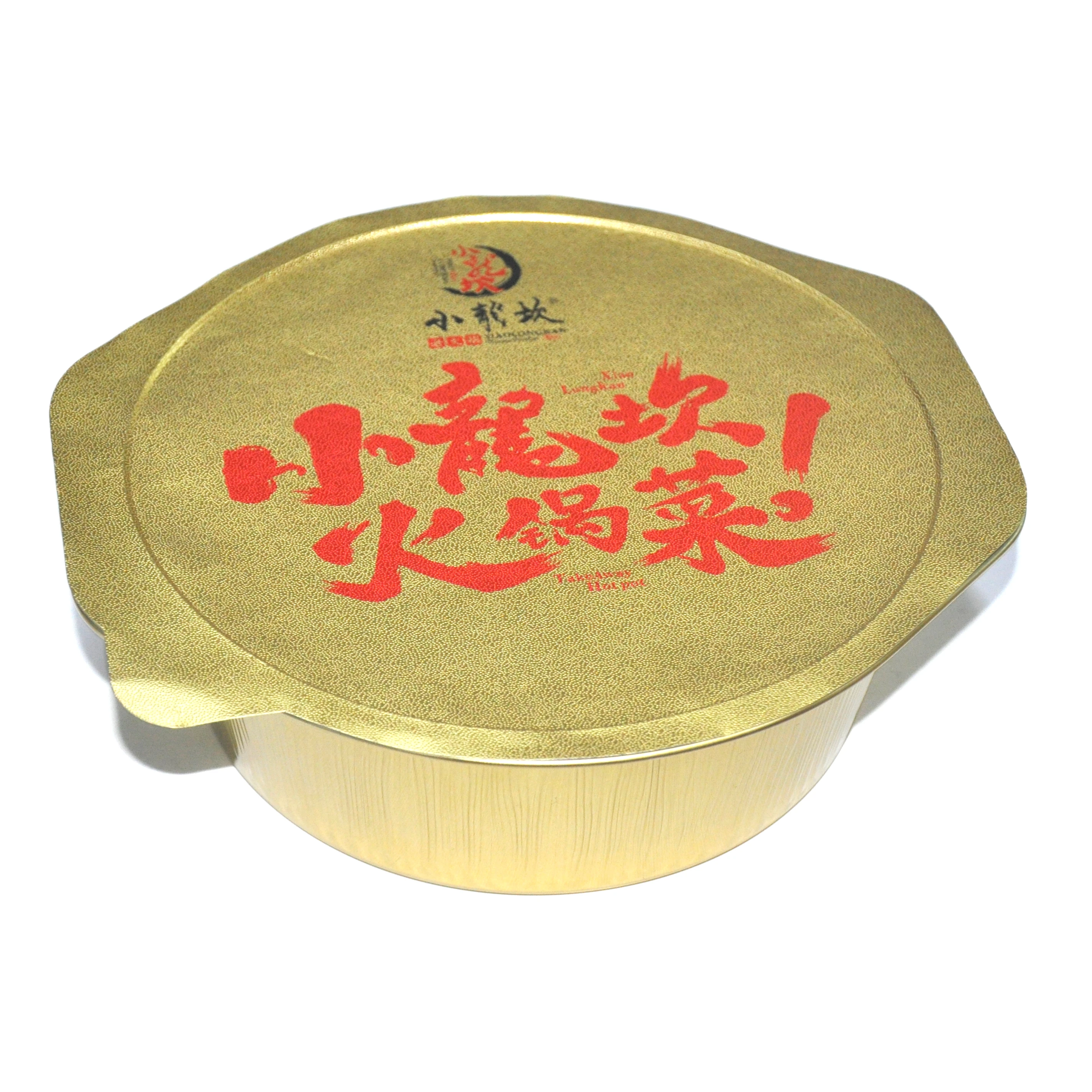 
ALCHN Heavy Duty Disposable Aluminum Round Foil Pans 100% Recyclable Food Storage Tray Container 