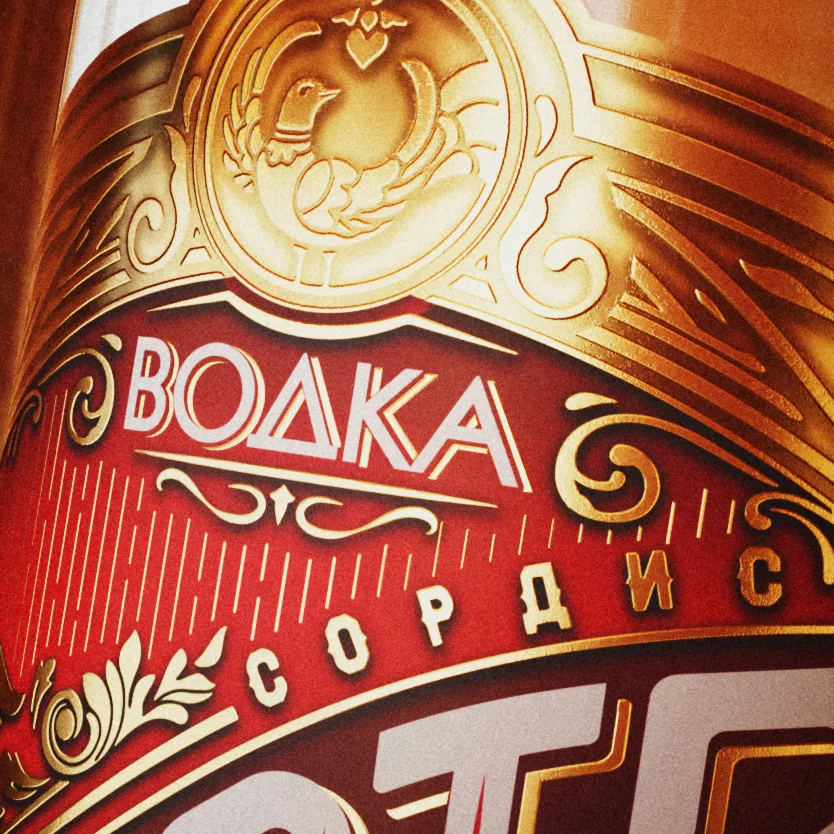 
Wheat low price 40% Gold RUSSIAN 500 ml VODKA 
