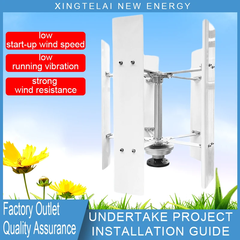 2022 New Design 200W / 300W / 400W / 600W / 1kW / 3kW Vertical Axis Wind Turbine for Wind Energ