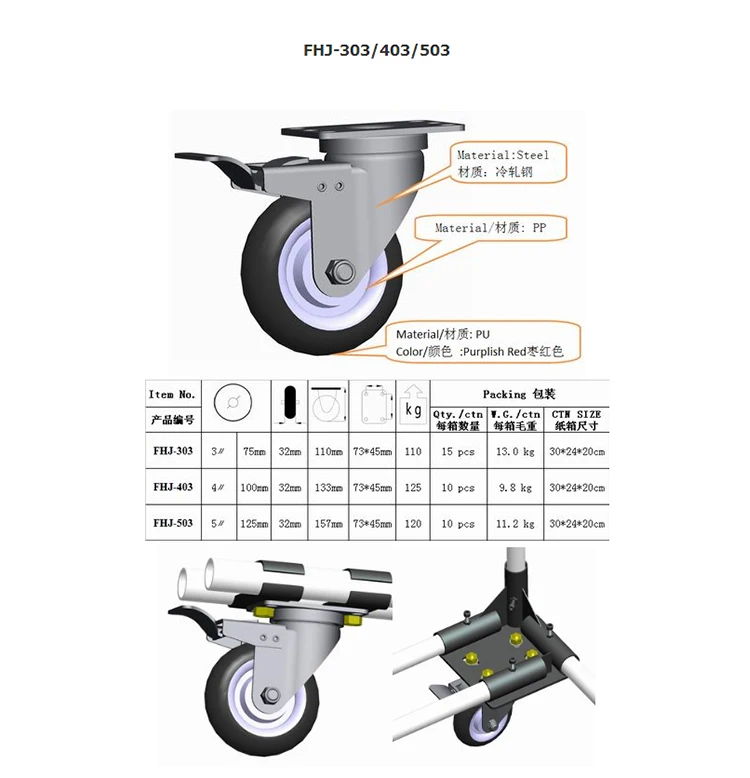 Factory supplied swivel caster with brake for pipe rack system FHJ-303/403/503