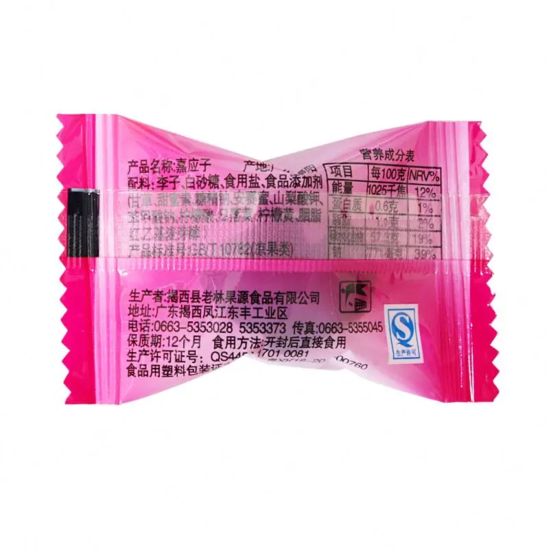 
Wholesale Custom Sweet Sour Dry Golden Plum 