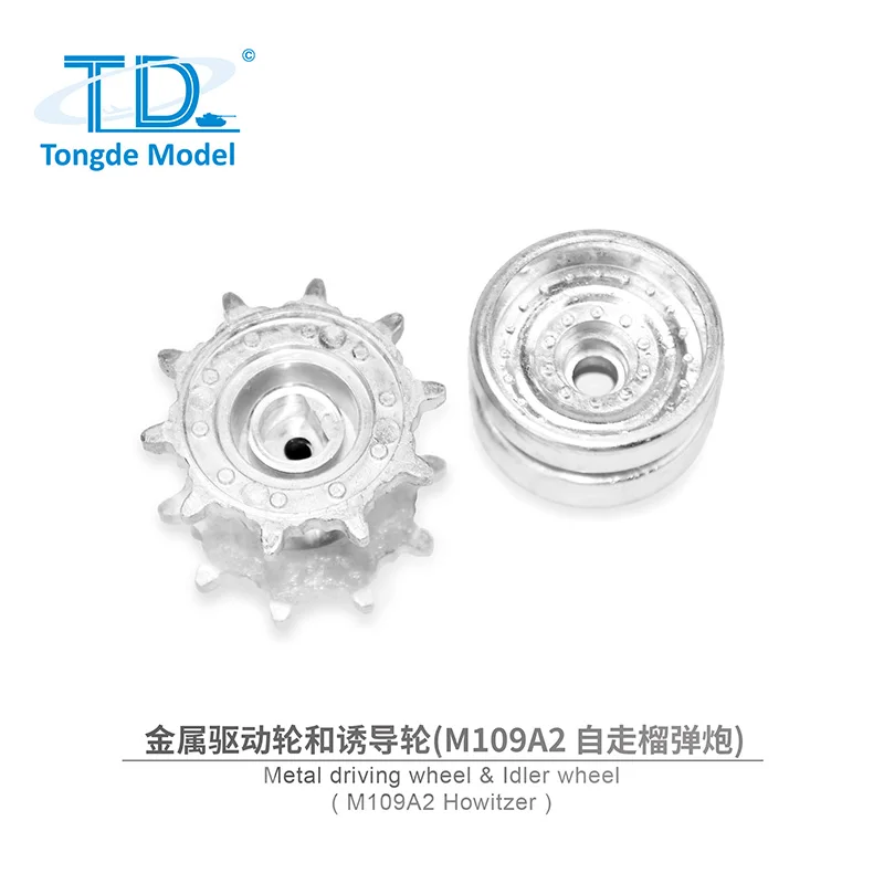 1/16 Remote control battle tank M109A2 Howitzer metal wheel set accessories professional battle tank