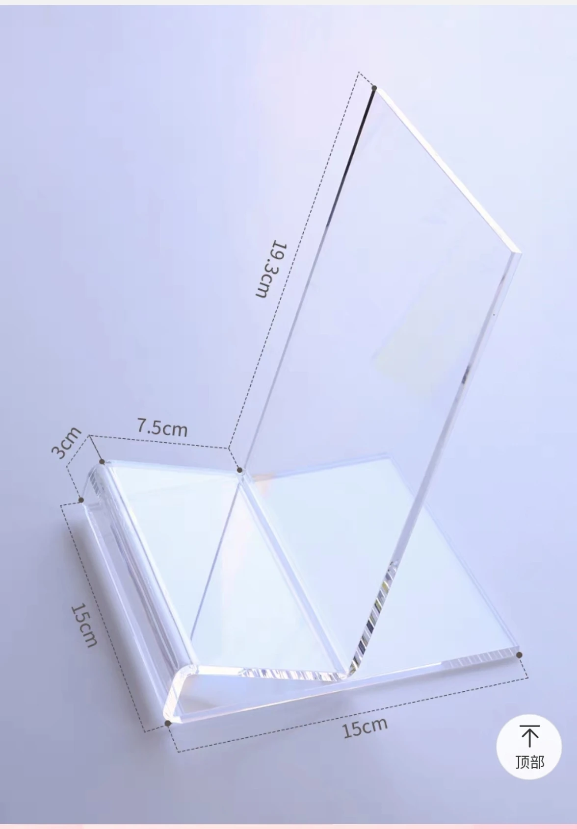 Factory custom acrylic desktop L-shaped book holder