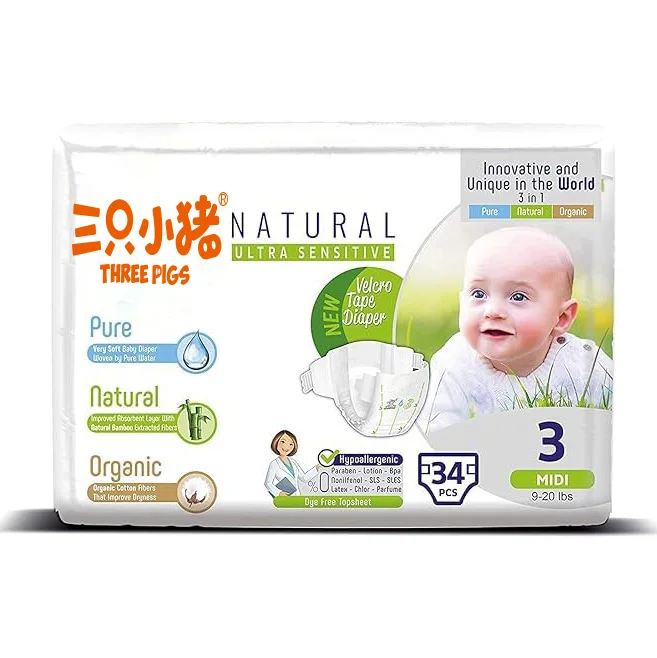 Natural Free Comfort OEM  ODM Baby Diapers, Disposable Diapers Organic Cotton Diaper (Size 3 +)