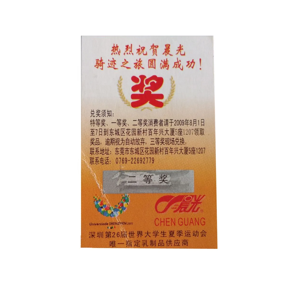 Full color print custom design art paper scratch off lottery ticket card