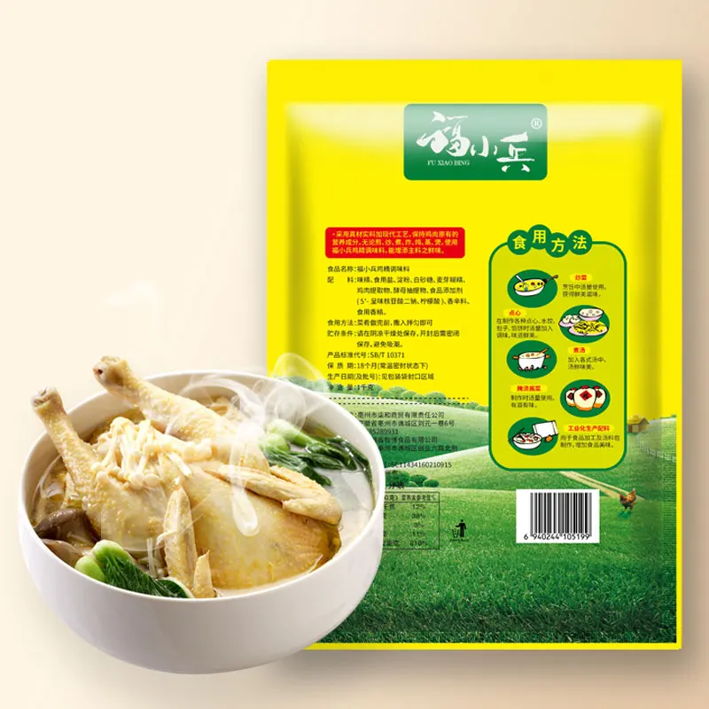 1kg Chicken Seasoning Powder Hot Sale Delicious