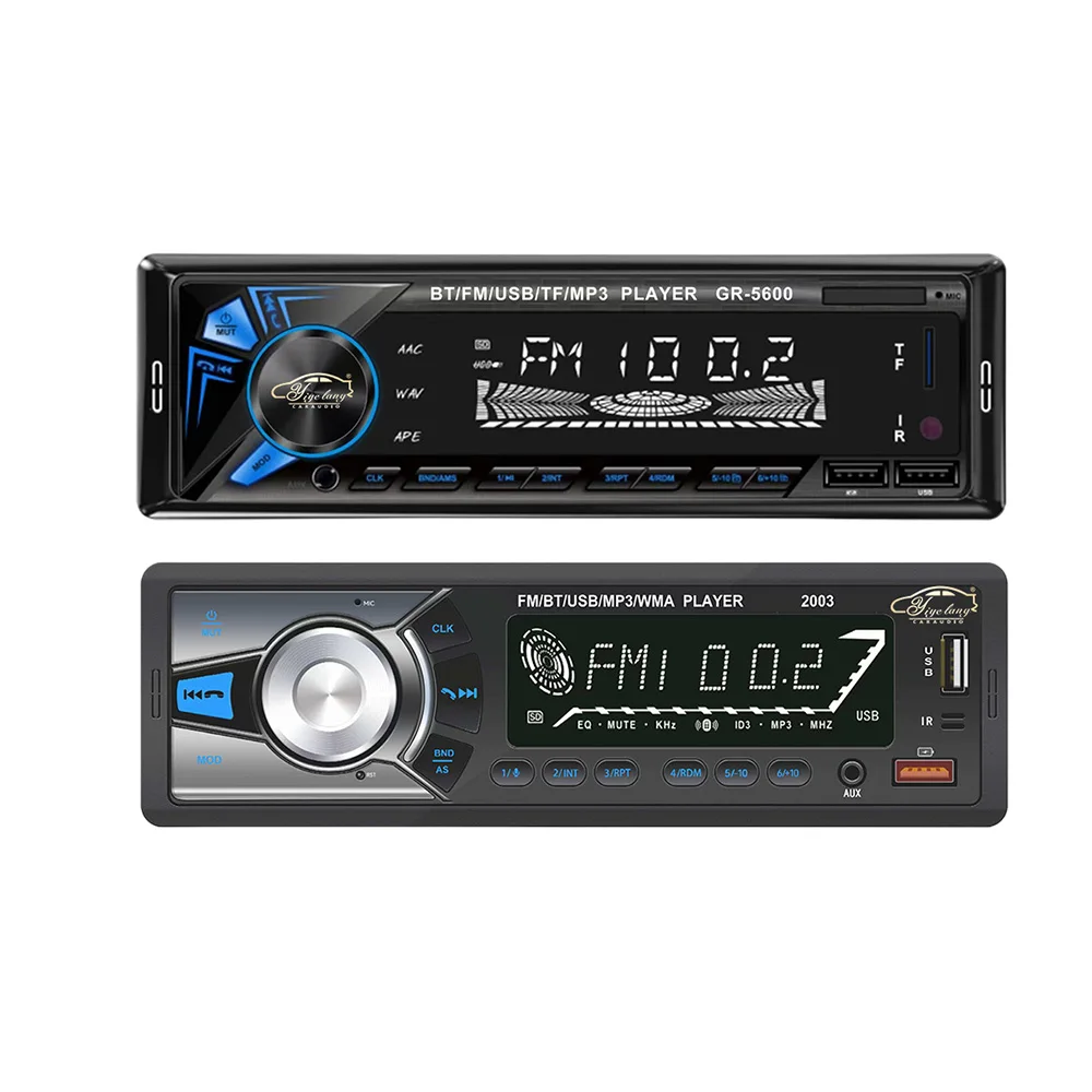 MP3 Car Radio Multimedia Player Audio FM Radio Support Phone Charging BT EQ AUX USB Red Color Button Light