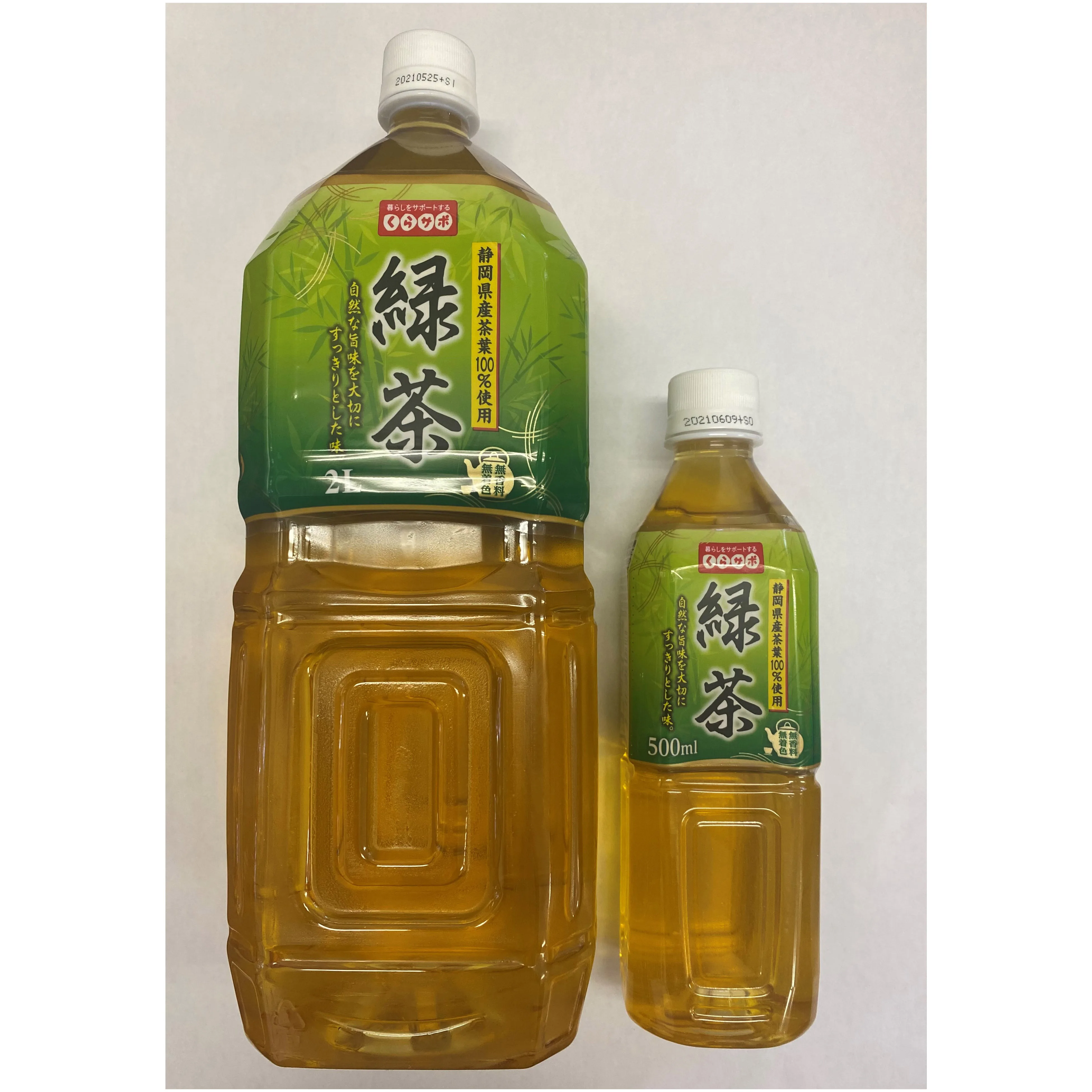 Japanese nature healthy green tea drink good taste