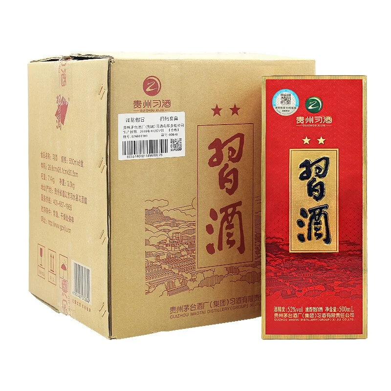 
Chinese Guizhou Xijiu 52 vol bulk liquor manufacturer prices 500ml 