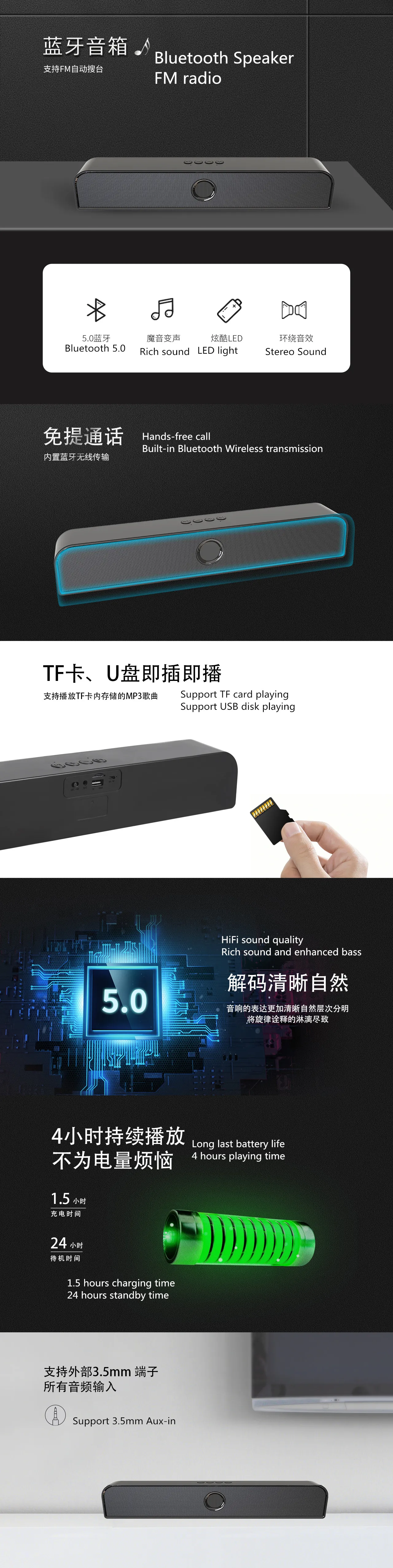 Eran  OEM  B71  Sound Bar with Home Theatre Hands Free Call   Rich Sound Stereo Sound Speaker with  LED Light