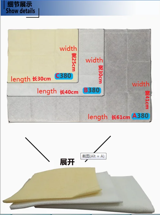 Quick Stick Cotton Tack Rag manufacturer