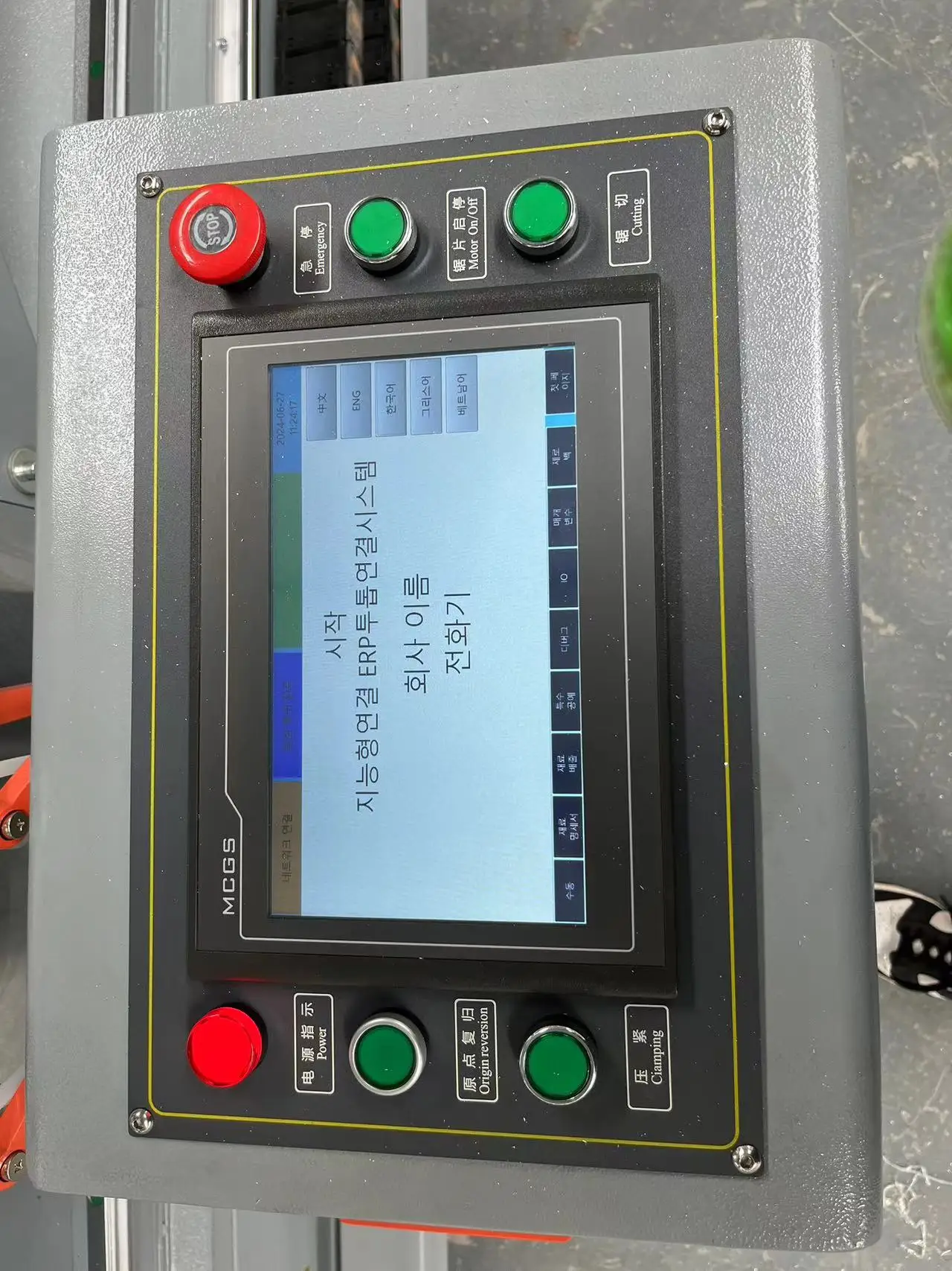 600mm Double-Ended Heavy Duty Precision CNC Miter Saw Machine New Condition with Engine and PLC for UPVC Door & Window Making